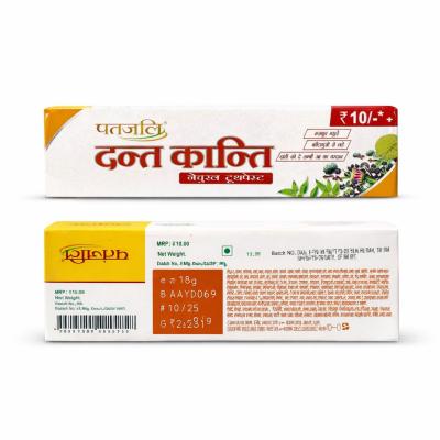 PATANJALI DANT KANTI AYURVEDIC TOOTHPASTE 18gm